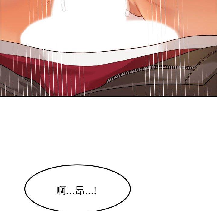 150P - 老师的课外教学/我的专属老师