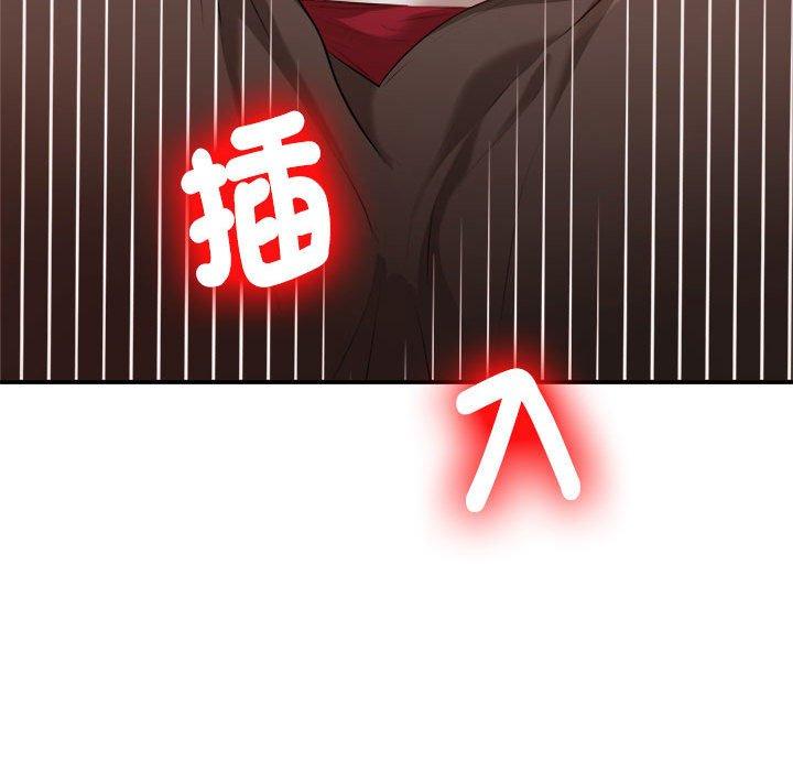 153P - 老师的课外教学/我的专属老师