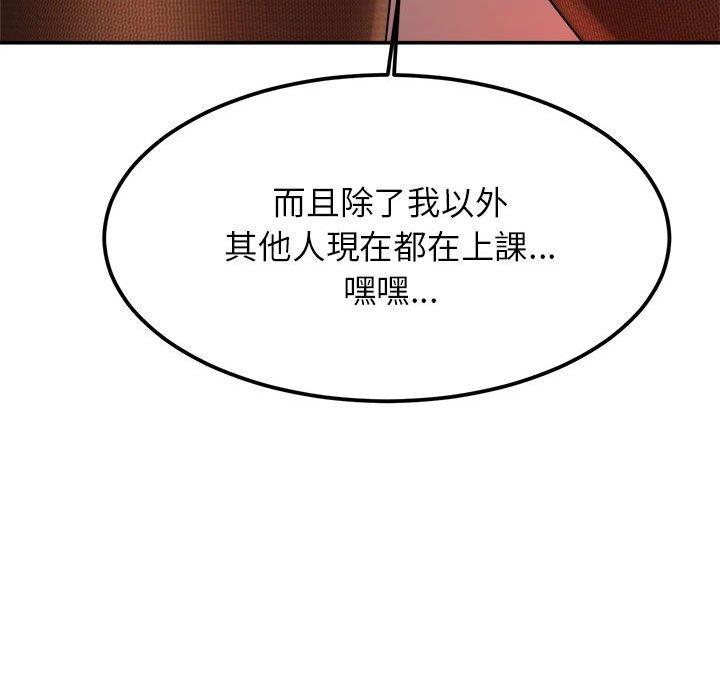 168P - 老师的课外教学/我的专属老师