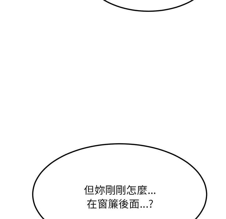 171P - 老师的课外教学/我的专属老师