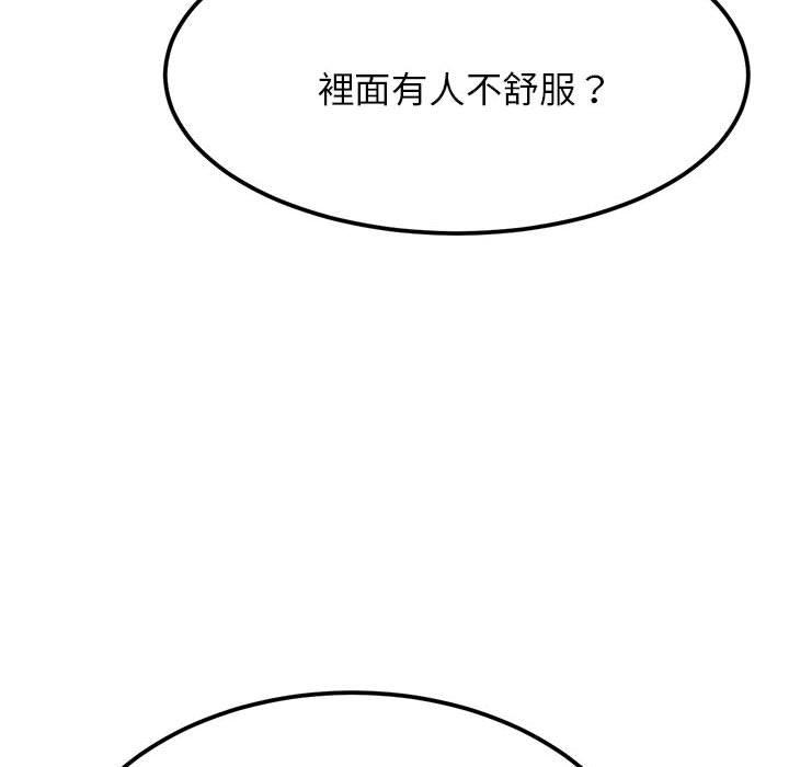 176P - 老师的课外教学/我的专属老师