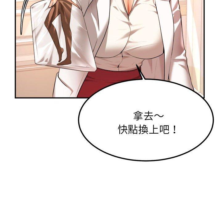 178P - 老师的课外教学/我的专属老师