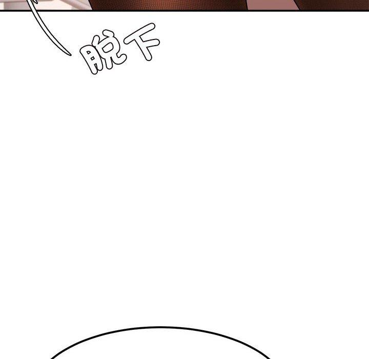 184P - 老师的课外教学/我的专属老师