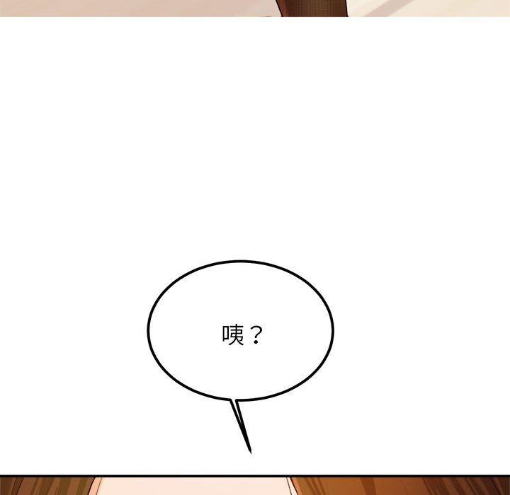 189P - 老师的课外教学/我的专属老师