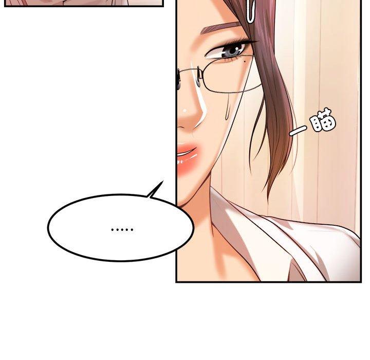 193P - 老师的课外教学/我的专属老师