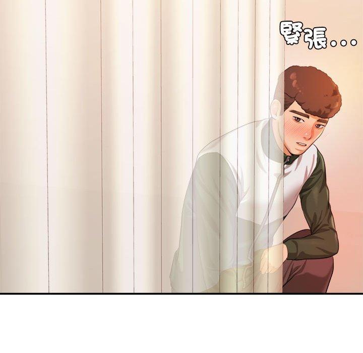 195P - 老师的课外教学/我的专属老师