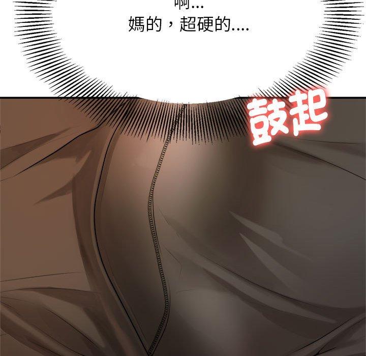 202P - 老师的课外教学/我的专属老师