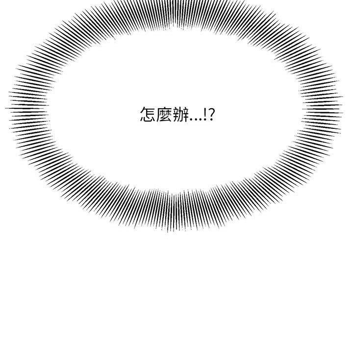 206P - 老师的课外教学/我的专属老师