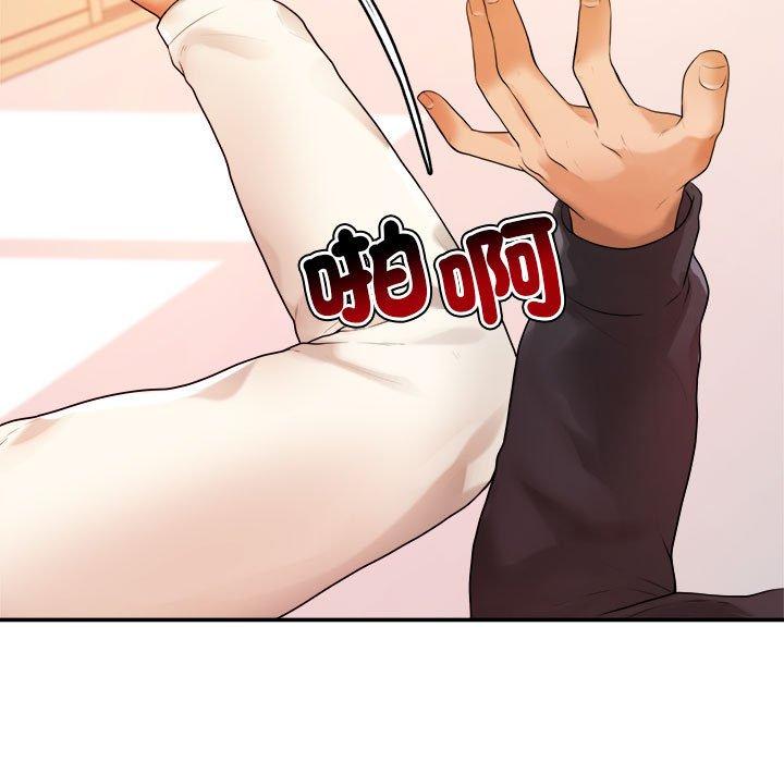 27P - 老师的课外教学/我的专属老师