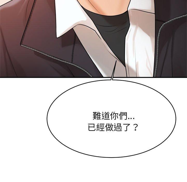 35P - 老师的课外教学/我的专属老师