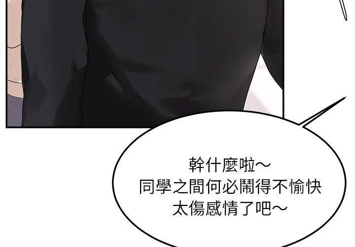 3P - 老师的课外教学/我的专属老师