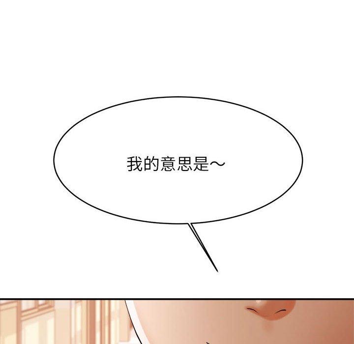 38P - 老师的课外教学/我的专属老师