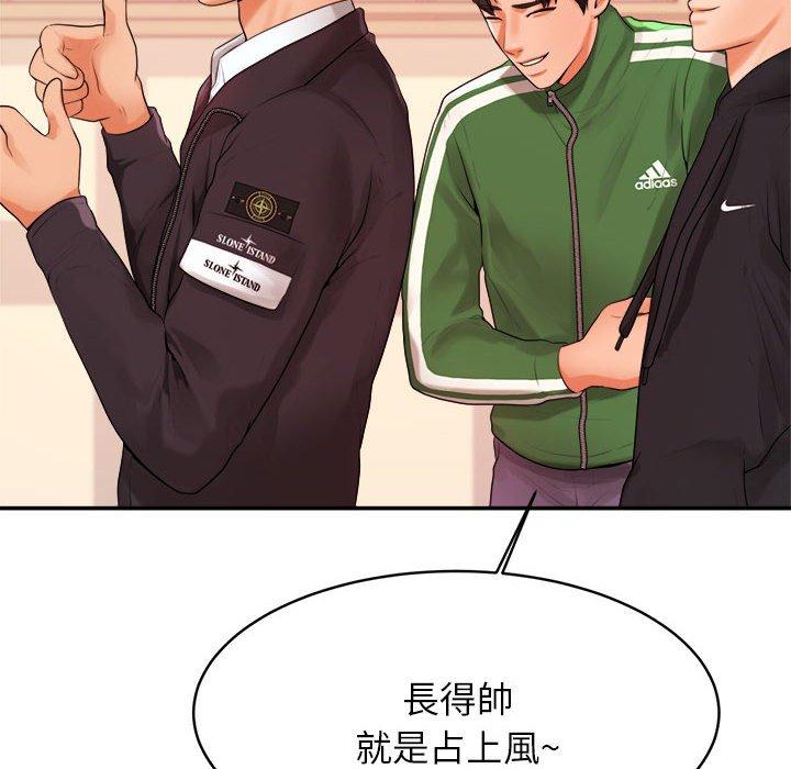 42P - 老师的课外教学/我的专属老师