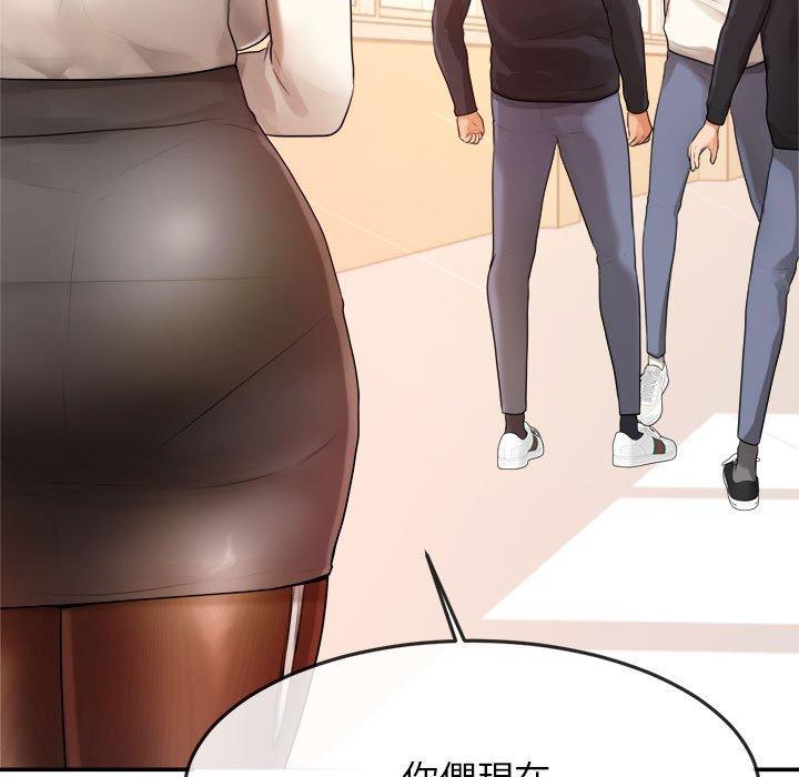 47P - 老师的课外教学/我的专属老师