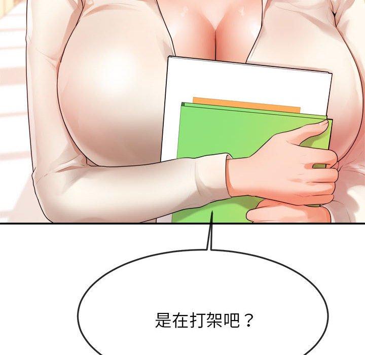 50P - 老师的课外教学/我的专属老师