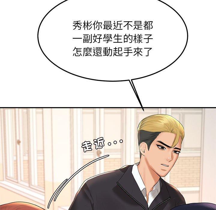 5P - 老师的课外教学/我的专属老师