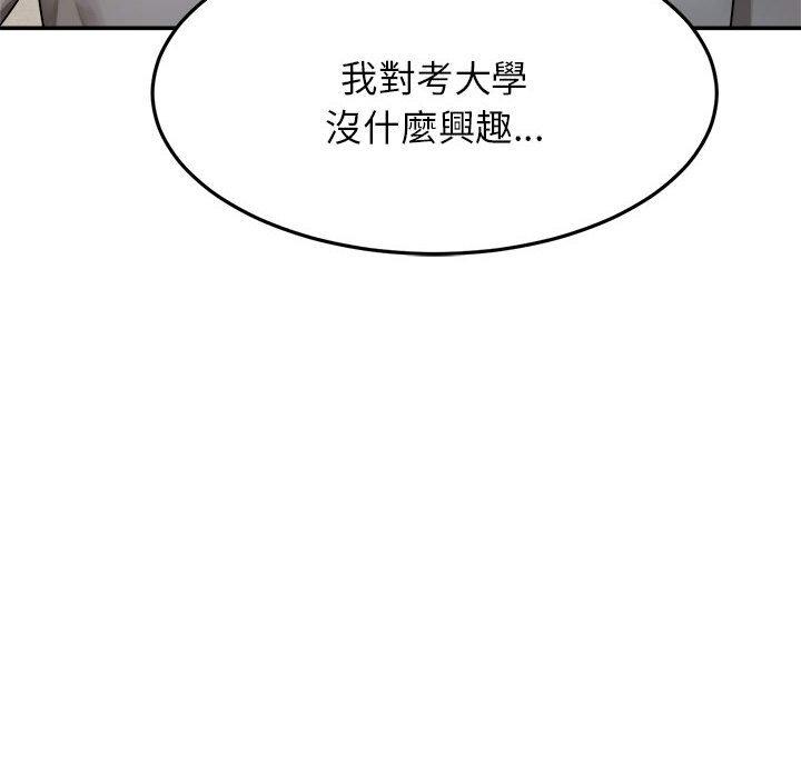 62P - 老师的课外教学/我的专属老师
