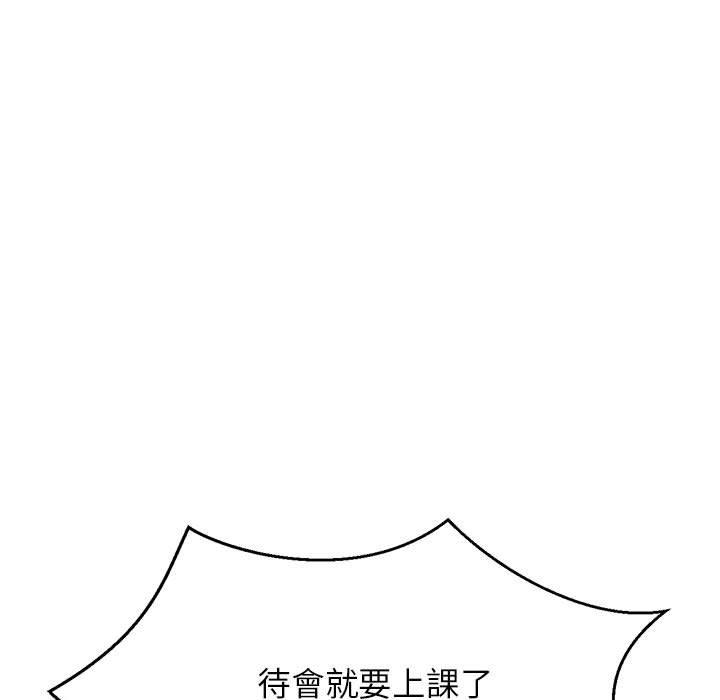 69P - 老师的课外教学/我的专属老师