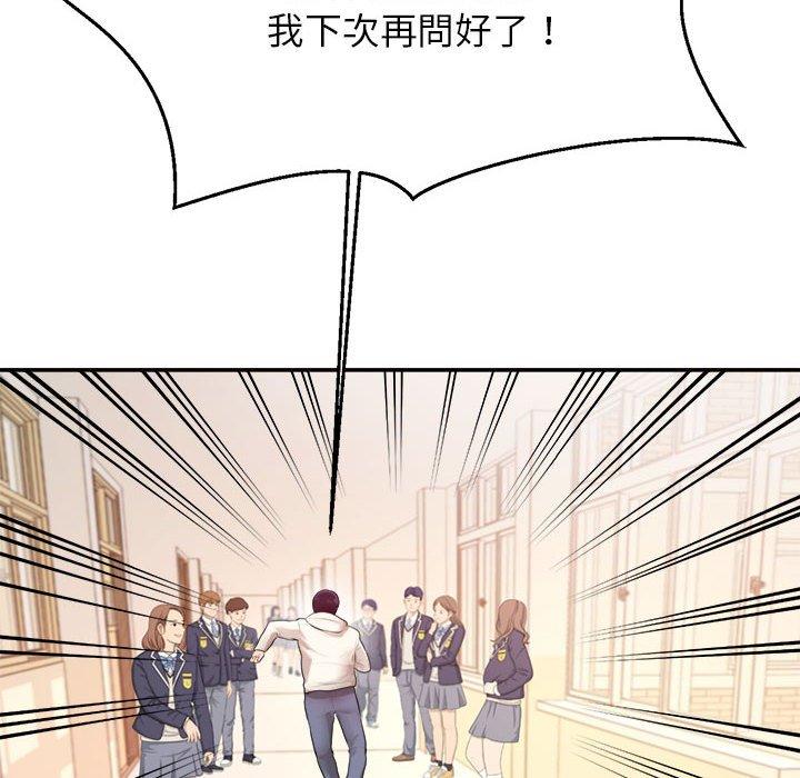70P - 老师的课外教学/我的专属老师