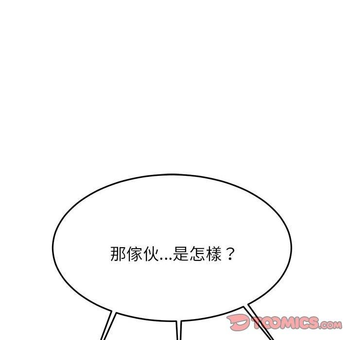 72P - 老师的课外教学/我的专属老师
