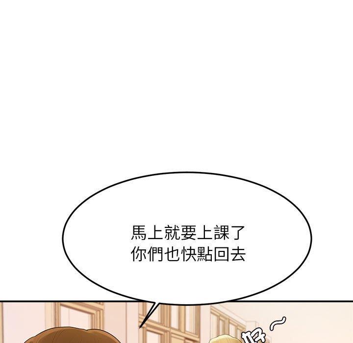 77P - 老师的课外教学/我的专属老师