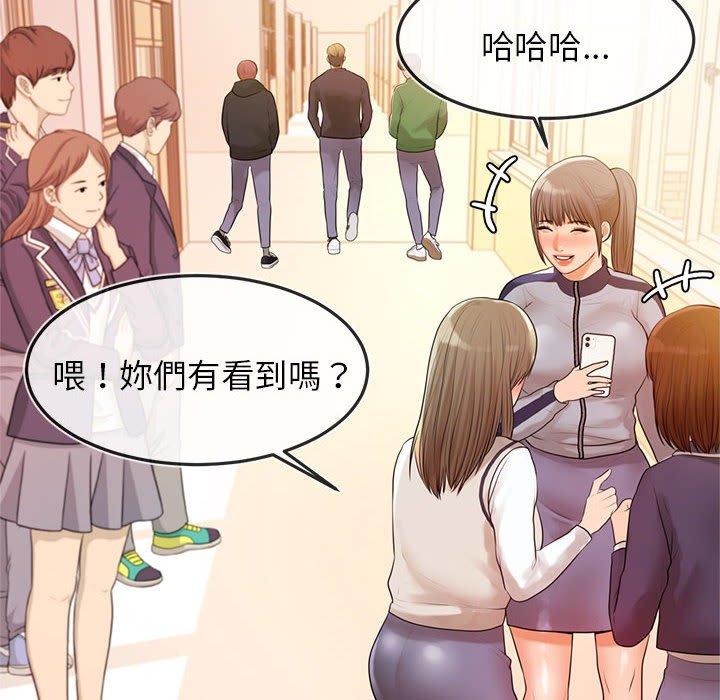 80P - 老师的课外教学/我的专属老师