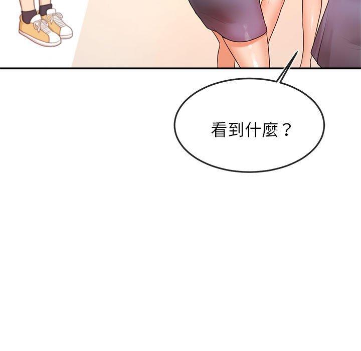 81P - 老师的课外教学/我的专属老师