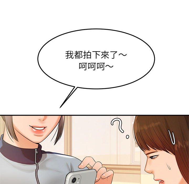 82P - 老师的课外教学/我的专属老师