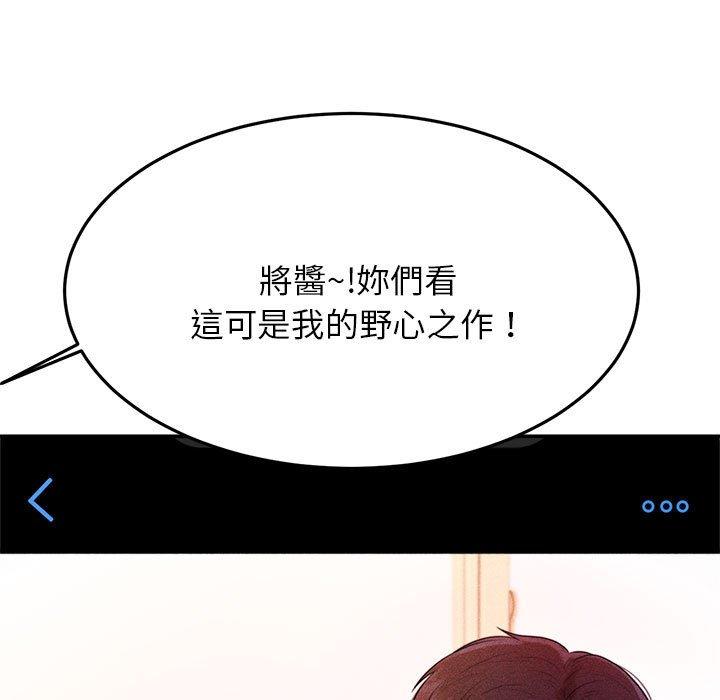 85P - 老师的课外教学/我的专属老师