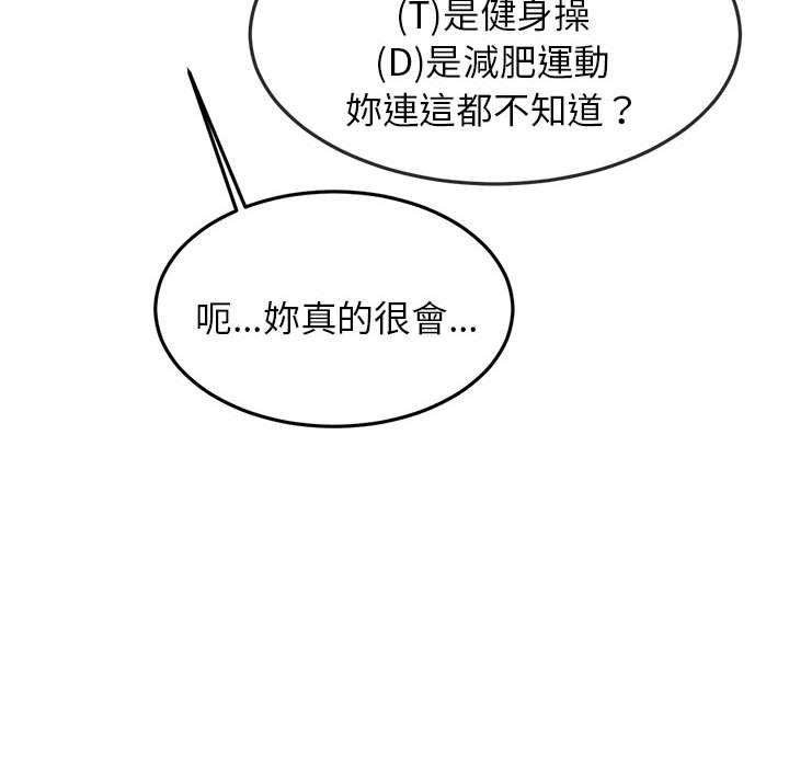 90P - 老师的课外教学/我的专属老师