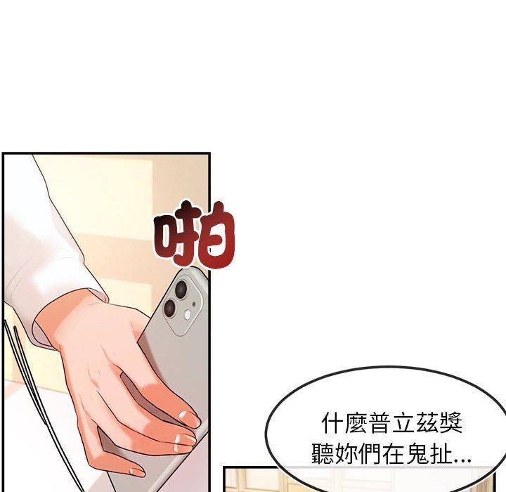94P - 老师的课外教学/我的专属老师