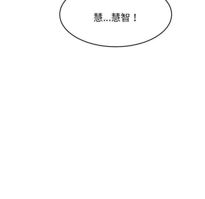 96P - 老师的课外教学/我的专属老师