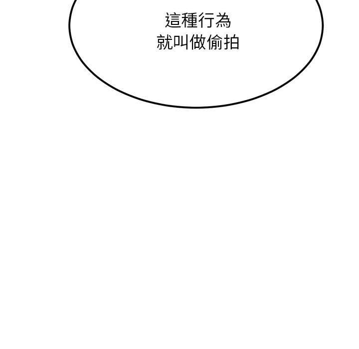 99P - 老师的课外教学/我的专属老师
