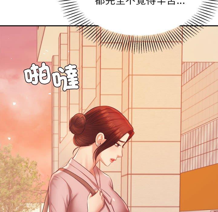 116P - 老师的课外教学/我的专属老师