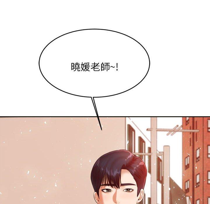 125P - 老师的课外教学/我的专属老师