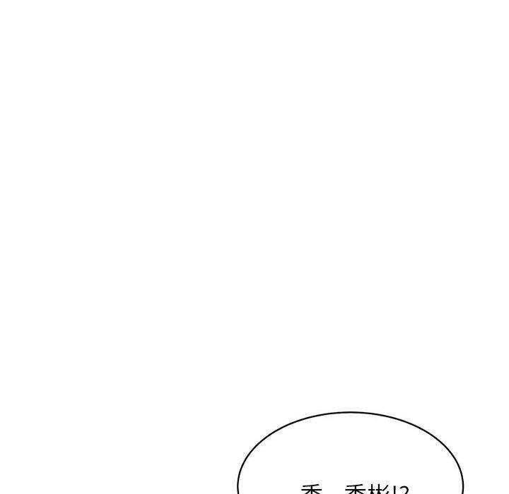 129P - 老师的课外教学/我的专属老师