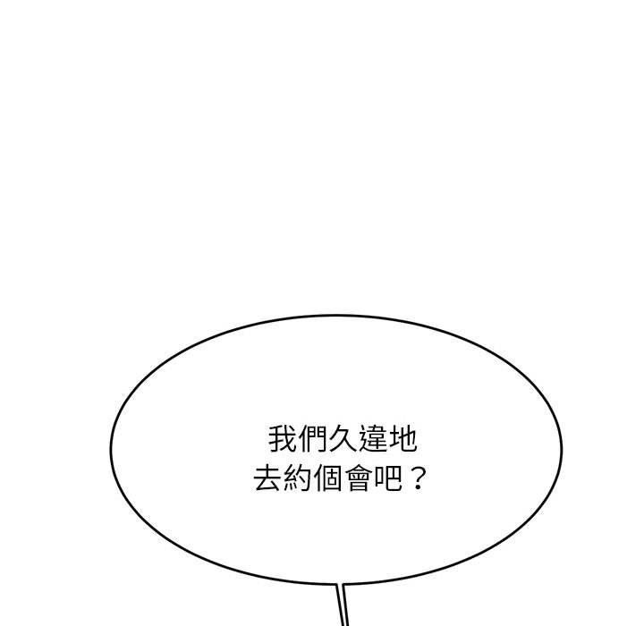 132P - 老师的课外教学/我的专属老师