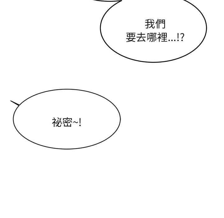 140P - 老师的课外教学/我的专属老师