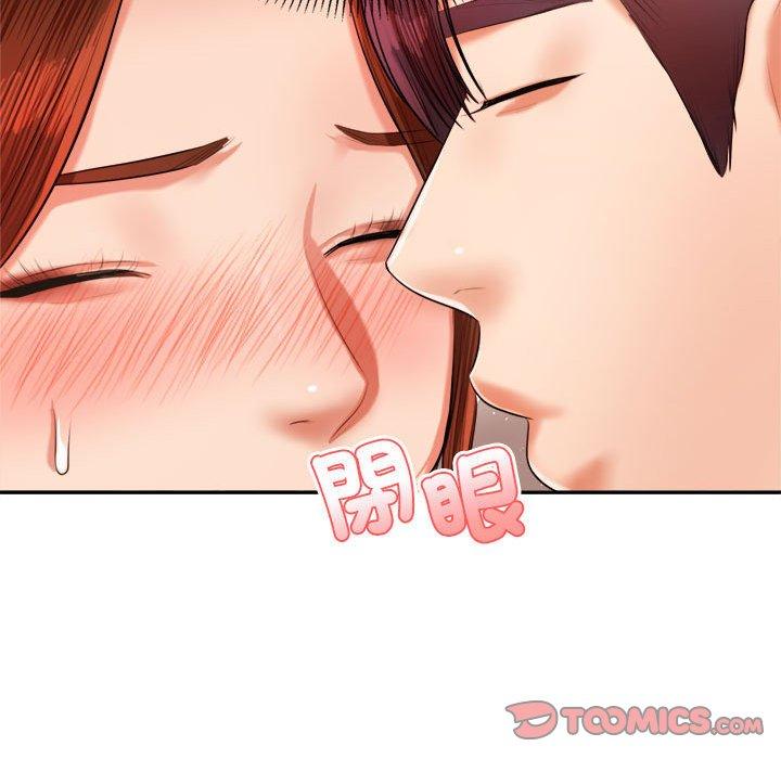 148P - 老师的课外教学/我的专属老师