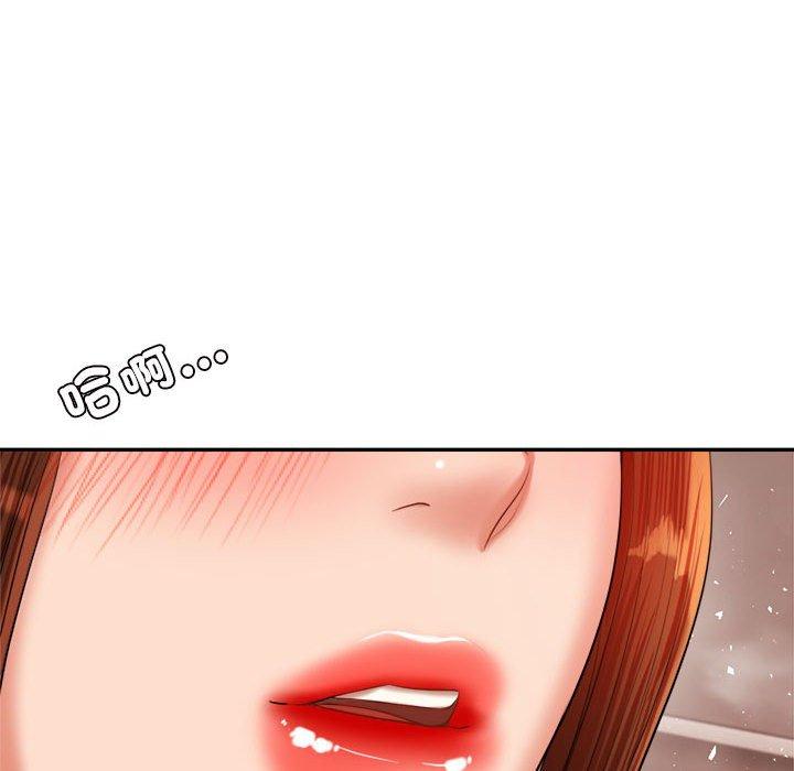 149P - 老师的课外教学/我的专属老师