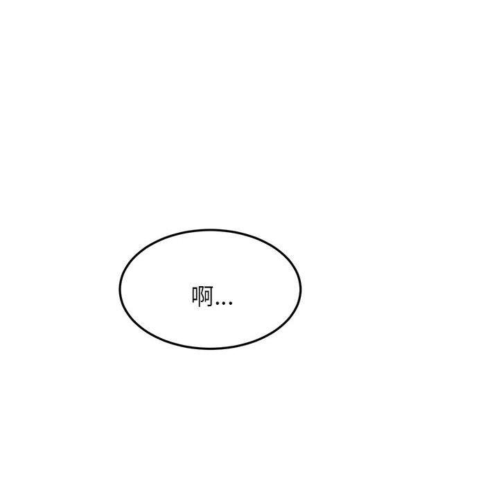 153P - 老师的课外教学/我的专属老师