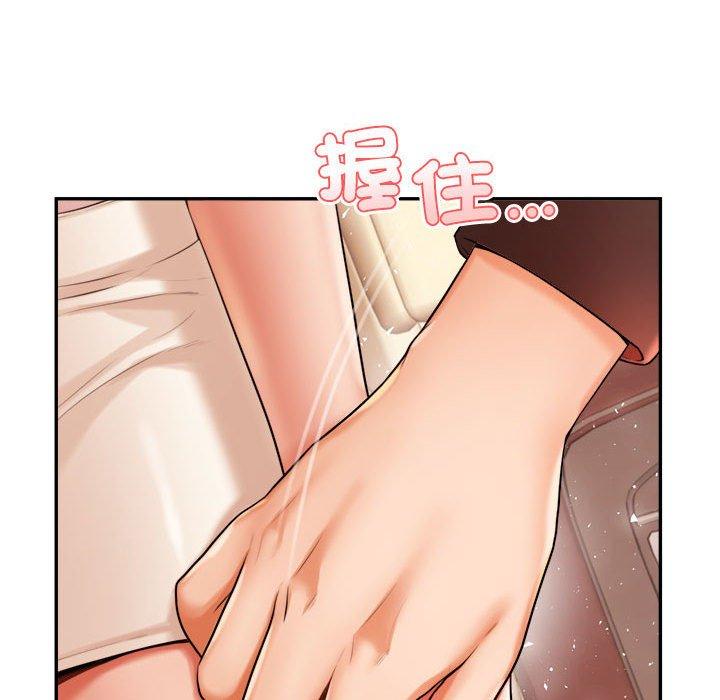 157P - 老师的课外教学/我的专属老师