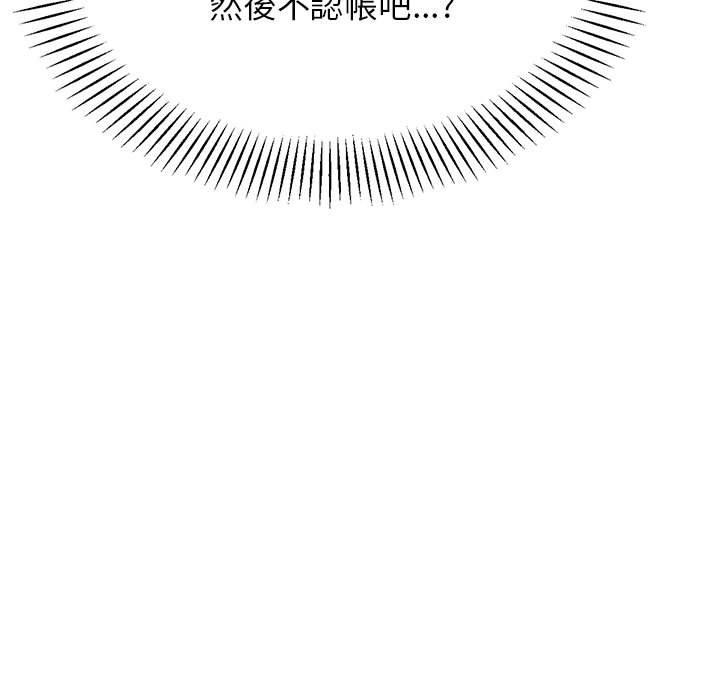 15P - 老师的课外教学/我的专属老师