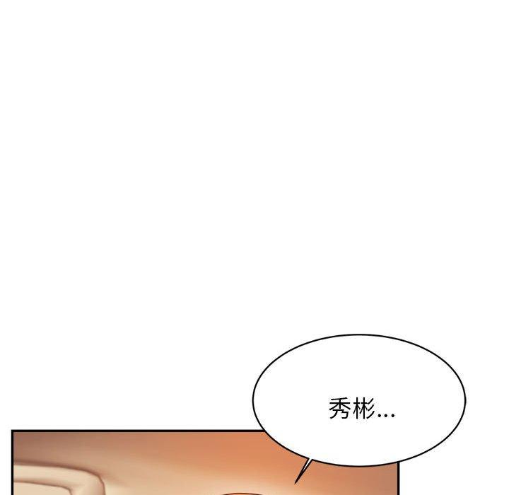 162P - 老师的课外教学/我的专属老师