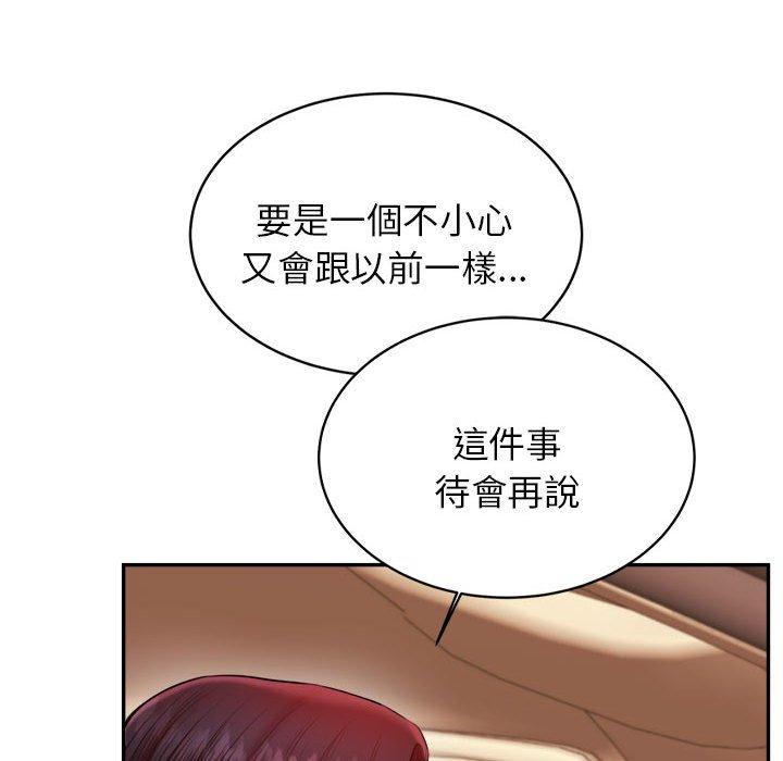 165P - 老师的课外教学/我的专属老师