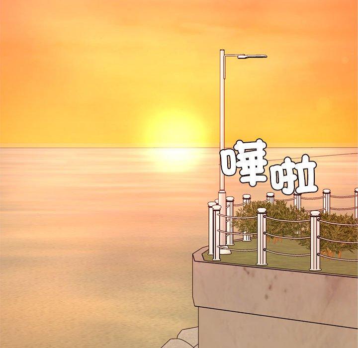 174P - 老师的课外教学/我的专属老师