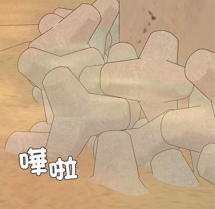 175P - 老师的课外教学/我的专属老师