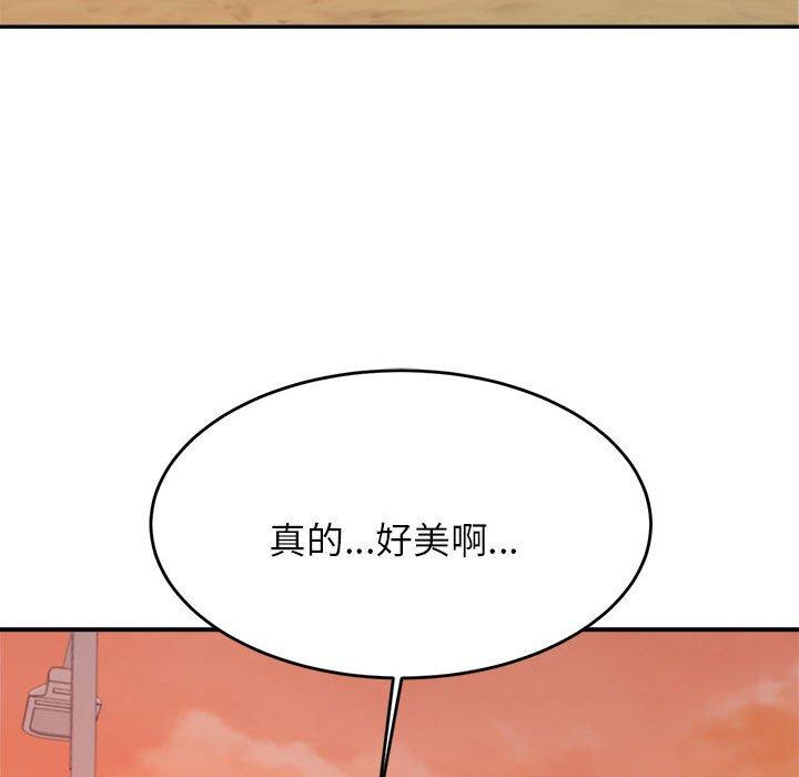 176P - 老师的课外教学/我的专属老师