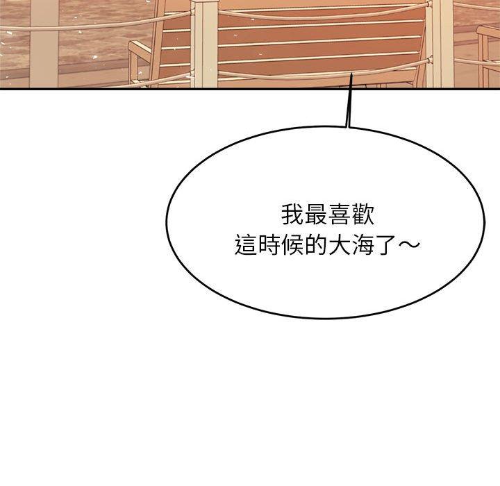 178P - 老师的课外教学/我的专属老师