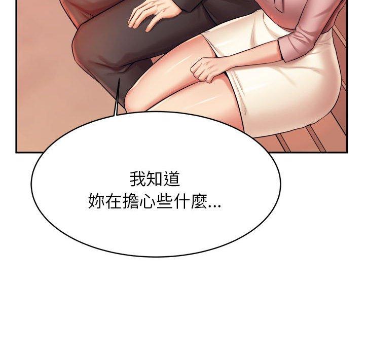 181P - 老师的课外教学/我的专属老师